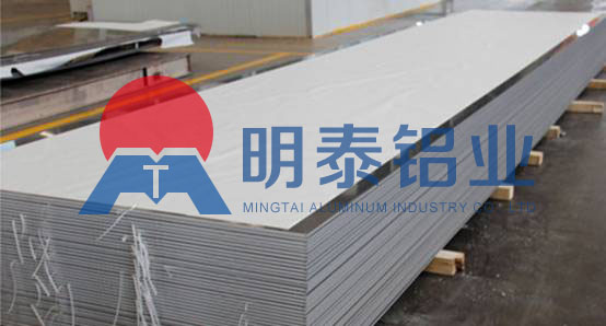 铝单板/幕墙用3003铝板基材厂家价格多少？不做成品加工