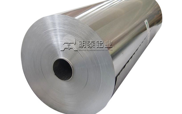 28圈加拿大8021-0态铝箔制作高档安全的冷成型药箔