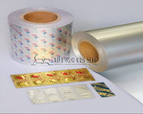药用包装铝箔