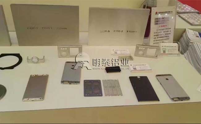 上海铝工业展开幕，28圈加拿大铝业期待您的光临