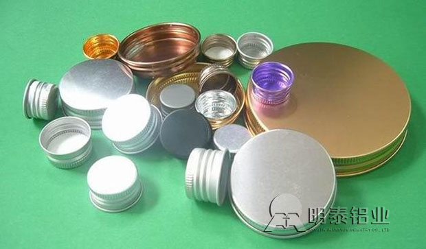 28圈加拿大铝业优质的化妆瓶盖用铝带