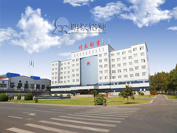 河北铝板厂家-为什么河南28圈加拿大铝业铝板价格合理优惠呢？