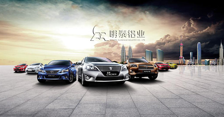 智能环保时代的到来，汽车行业迎挑战，汽车轻量化用铝势在必行