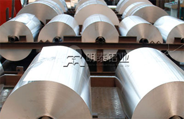 河南28圈加拿大铝业优质8011h18药品包装用铝箔厂家,1吨价格多少？