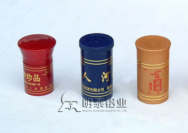 绿色瓶盖铝材风靡全球，河南28圈加拿大铝业公司8011瓶盖料铝板价格多少？