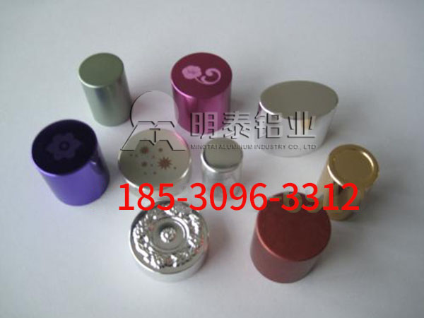 防伪瓶盖料的真身原是瓶盖料铝板材料