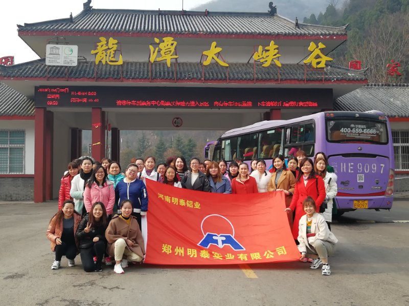 28圈加拿大铝业公司女神登山游玩，庆祝三八妇女节