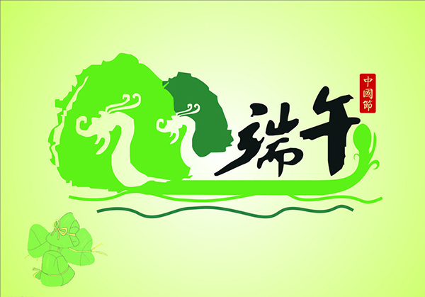 河南28圈加拿大铝业股份有限公司祝您端午节快乐