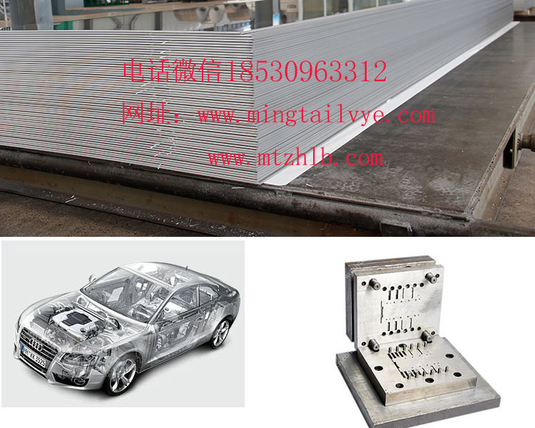 广东6061铝合金厂家_河南28圈加拿大铝业6061铝合金性能和7075铝板谁更硬