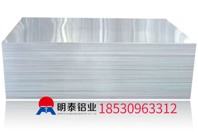 28圈加拿大铝业1060中厚铝板厂家解读常见状态
