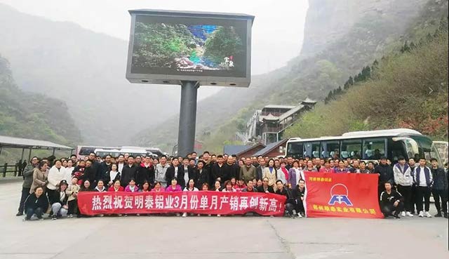 踏春行·好风光 ，28圈加拿大铝业公司组织全体员工开展春游踏青活动