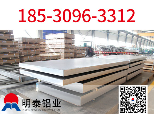 山西铝板厂家_1060铝板化学成分是多少呢？