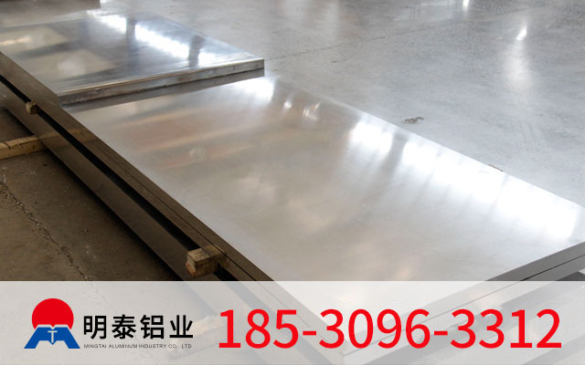 国标5454合金铝板
