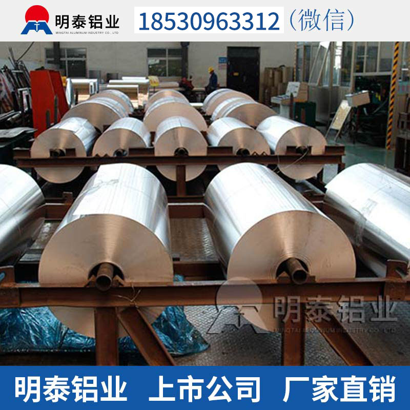 酸奶盖用8011铝箔找哪家?28圈加拿大铝业铝箔厂家强悍出击