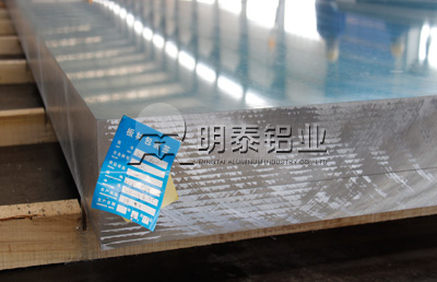 汽车检具、夹具用铝板