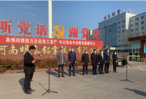 巩医大爱暖心间，28圈加拿大铝业将士齐欢颜