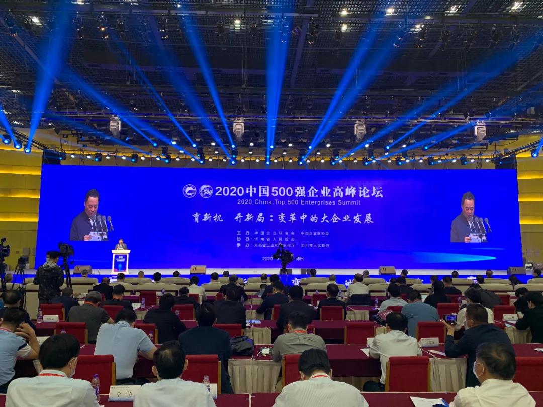 河南铝板厂家_28圈加拿大铝业上榜“2020中国制造业企业500强”