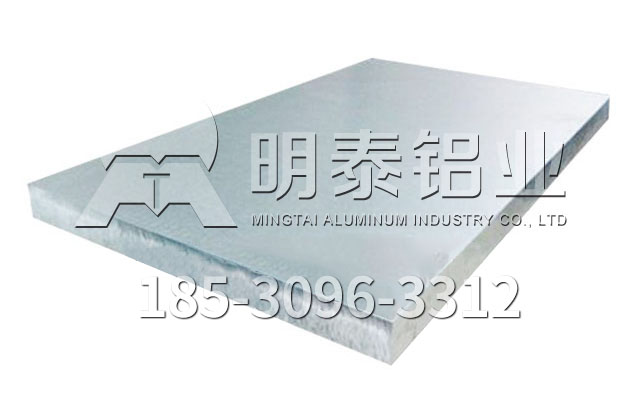 铝板中的精英-6061T6铝板规格齐全，定制生产