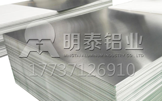 易拉罐拉环用铝板