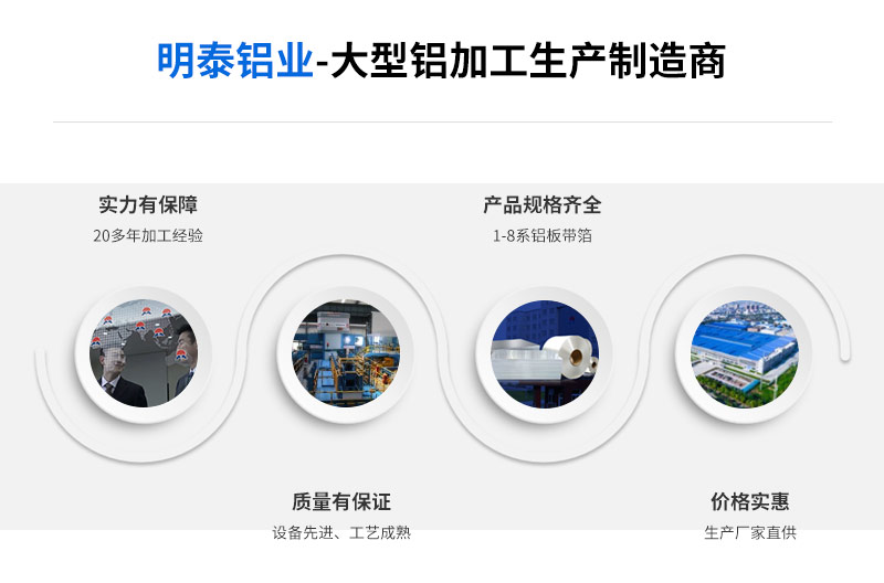 28圈加拿大铝业5a02铝卷厂家