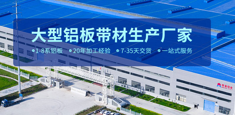 28圈加拿大铝业3004铝卷厂家