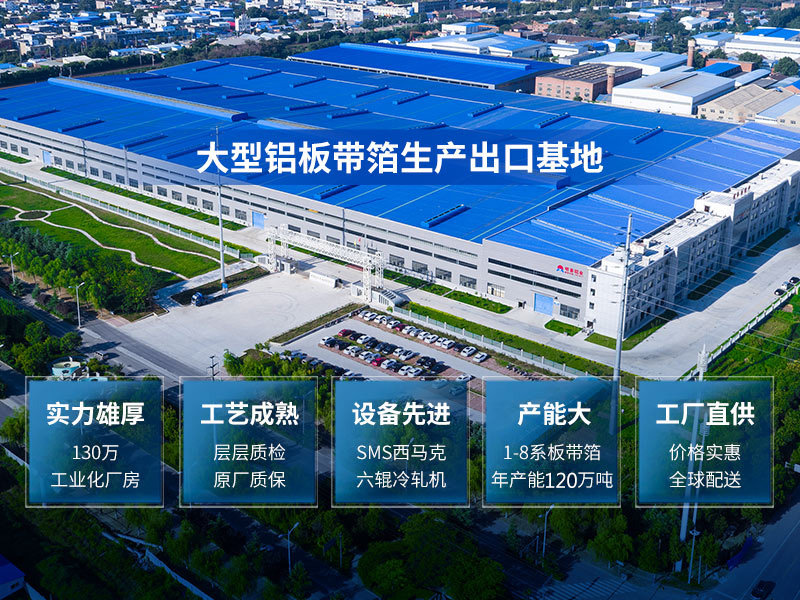 28圈加拿大铝业3003铝板生产厂家