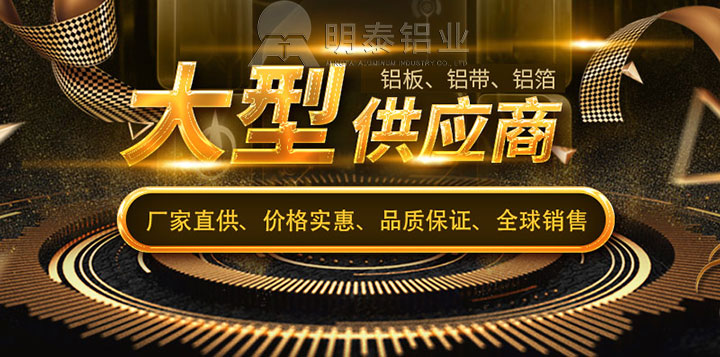 28圈加拿大铝业6061t6铝板厂家